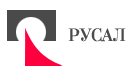 РУСАЛ